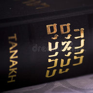 Tanakh